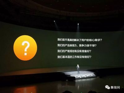瘋狂:紫光控股昨天飆升55%,持有聯想控股股權已超7%;小米或推9.9元付費去MIUI廣告;OPPO 持續打造出精品的源動力