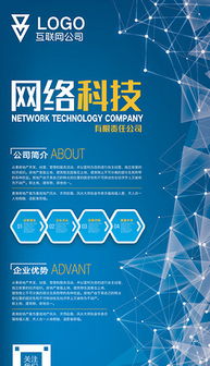 psd品牌宣傳展架 psd格式品牌宣傳展架素材圖片 psd品牌宣傳展架設(shè)計模板 