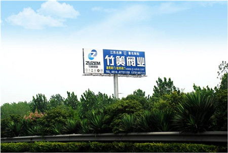 五指山戶外單立柱廣告牌生產(chǎn)廠家時達廣告制品廠