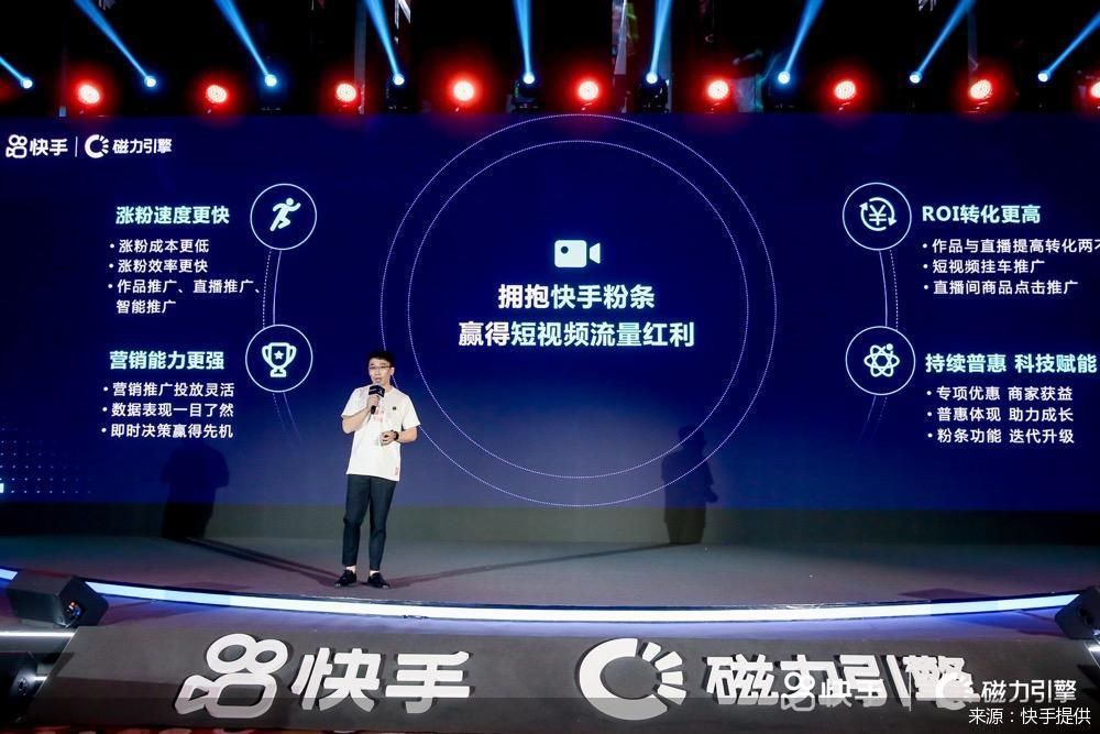 電商擴張、廣告升級、還要上市? 快手變現(xiàn)加速跑