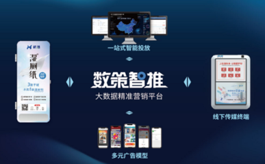 喜報 |數(shù)字公衛(wèi)領域獨角獸"杭潔",獲數(shù)策指今與品實控股重金加碼