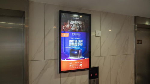 電梯魔性廣告為何屢試不爽 當(dāng)貝投影銷量背后的營(yíng)銷密碼