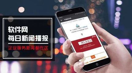 軟件網(wǎng)每日新聞播報(bào)│第10-9期 AI褲子開售、Facebook政治廣告回歸人工審核、甲骨文推自動化數(shù)據(jù)庫